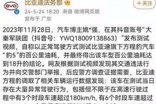 半岛bd体育手机客户端下载截图1